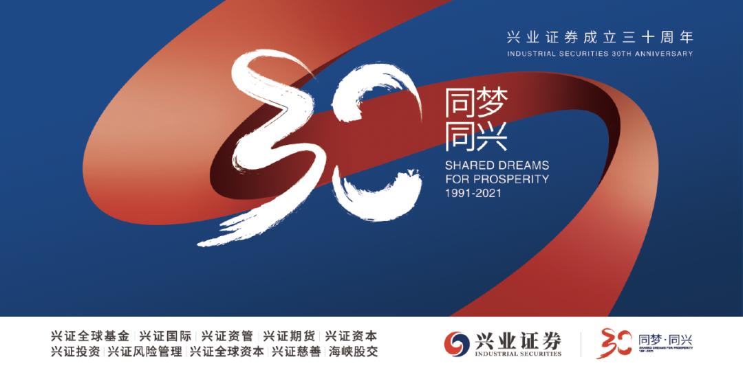兴业证券英文(兴业证券英文缩写)