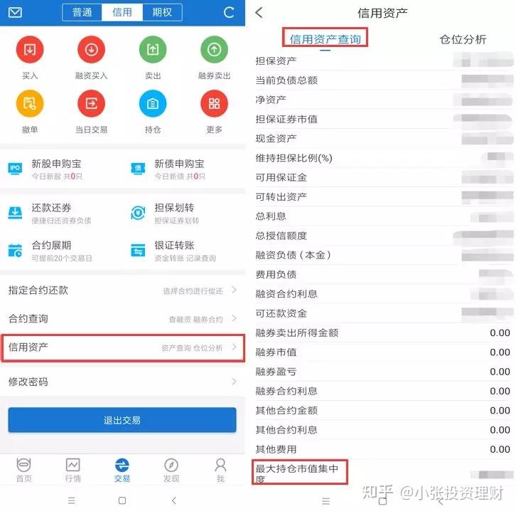 证券资金账户密码是什么(证券的资金账号密码是什么)