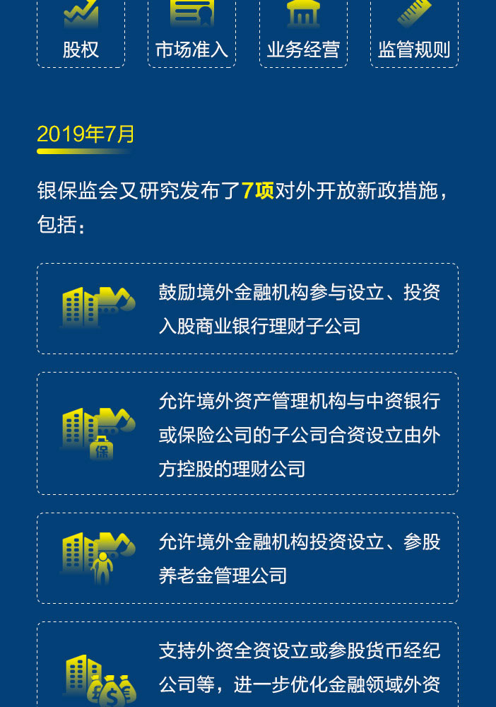 中银国际证券电话(中银国际证券电话客服)