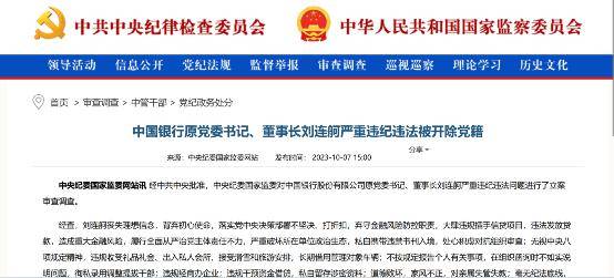 中信证券高管(中信证券高管年薪)
