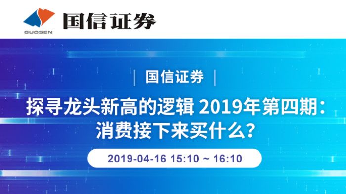 国信证券中签(国信证券中签上市不提示)