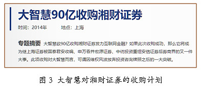 湘财证券新湖(湘财证券新民路电话)