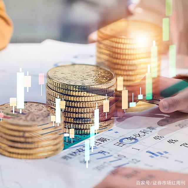 证券红周刊民间智慧(证券市场红周刊民间智慧2020)