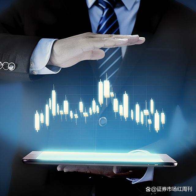 证券红周刊民间智慧(证券市场红周刊民间智慧2020)
