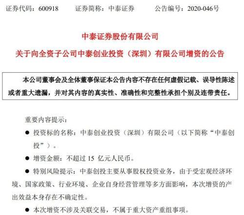 证券统一账户(证券账户互通吗)