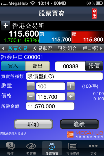 中原证券登(中原证券登陆不上去怎么办)