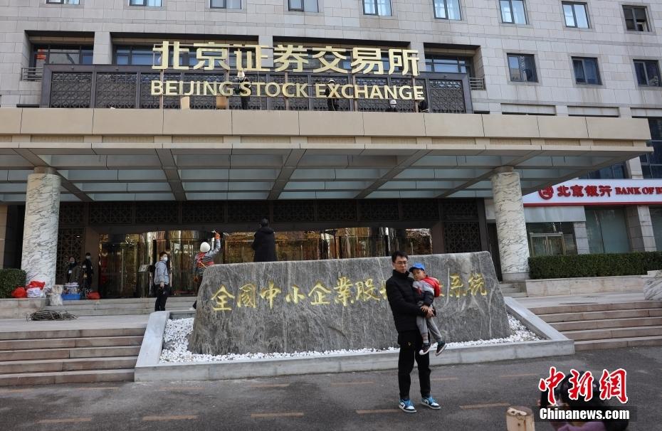 北京证券哪个(北京证券有哪些股票)