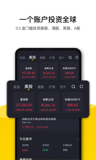 老虎证券安全(老虎证券安全性)