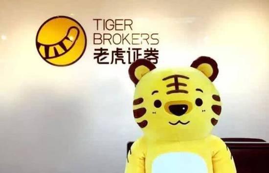 老虎证券安全(老虎证券安全吗 知乎)