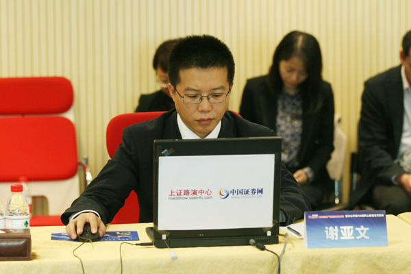 中科证券(中科证券官网)