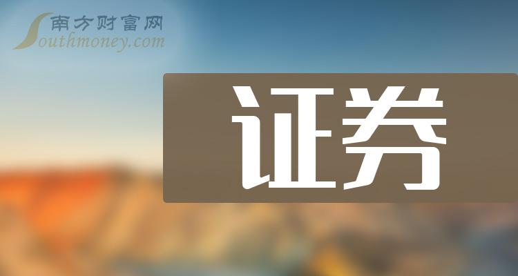 证券可一(证券可以买吗?)