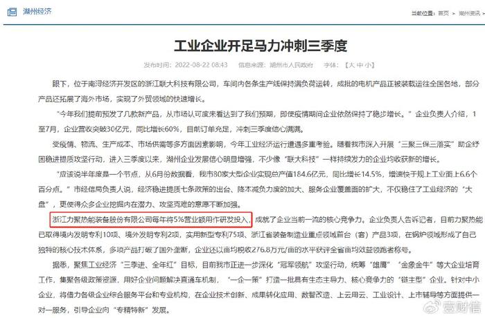 滨州中信证券(滨州中信证券工作怎么样)