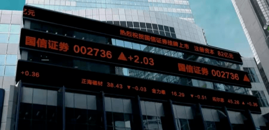 国信证券投行(国信证券投行部好进吗)