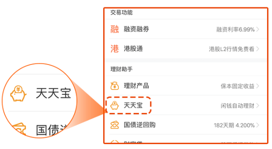 证券宝开户(证券宝app)