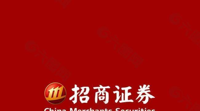 招商证券logo(招商证券logo png)