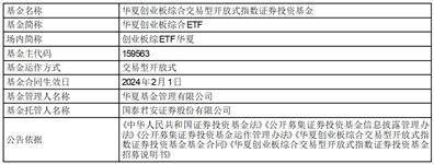 返还证券(证券返佣规则)