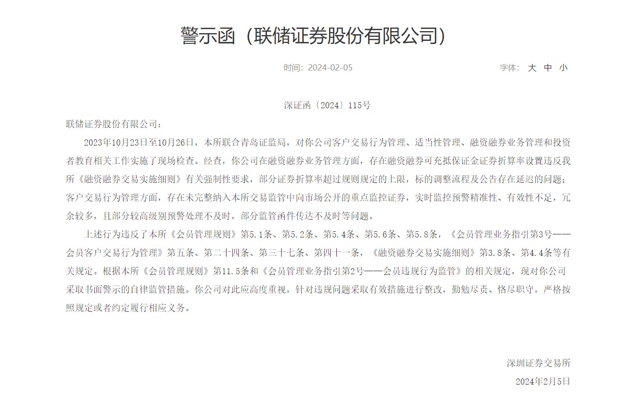 民生证券官方(民生证券官方电脑下载流程视频)