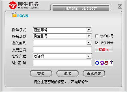 民生证券官方(民生证券是国企吗)