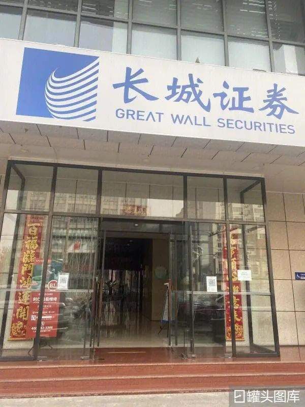 招商证券投资银行总部(招商证券投资银行总部副总裁)