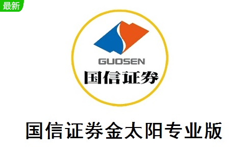国信证券网上(国信证券网上开户怎么取消)