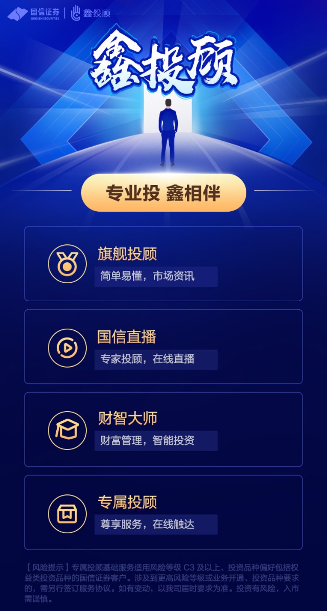 国信证券网上(国信证券网上开户怎么取消)