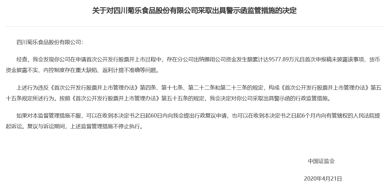 中金证券交易软件(中金证券交易软件怎么样)