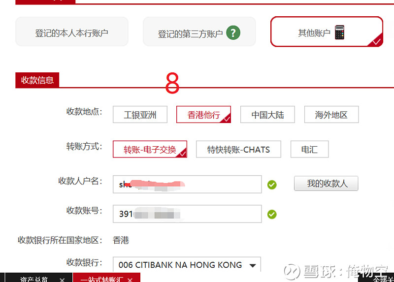 香港盈透证券(香港盈透证券下载官网)