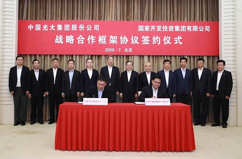 光大证券委托(光大证券委托在非交易时间)