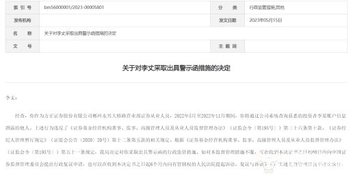 证券公司薪酬(证券公司薪酬指引)