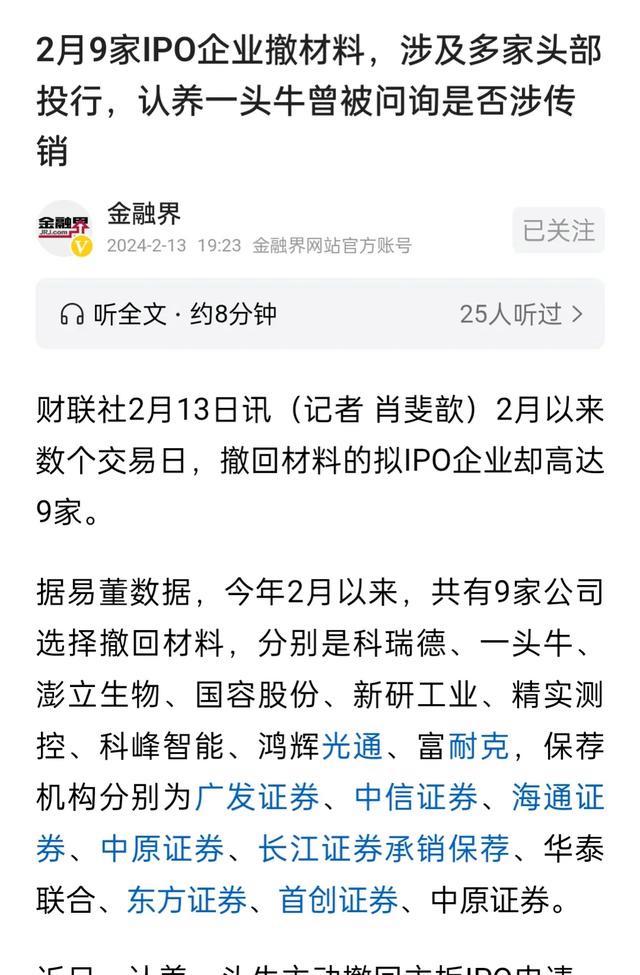 中信证券资金账号查询(中信证券资金账号怎么看)