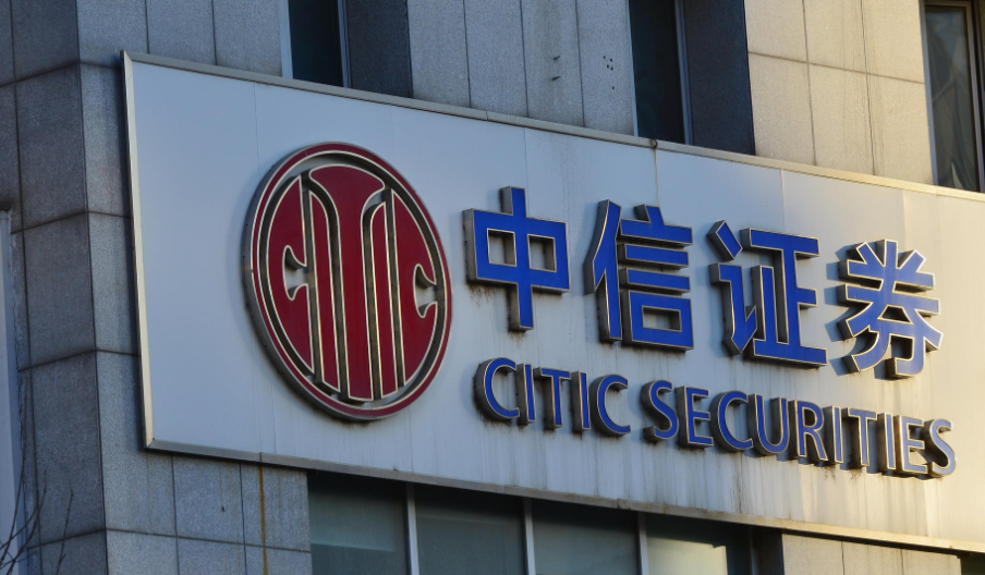 中信证券新浪(中信证券最新观点)