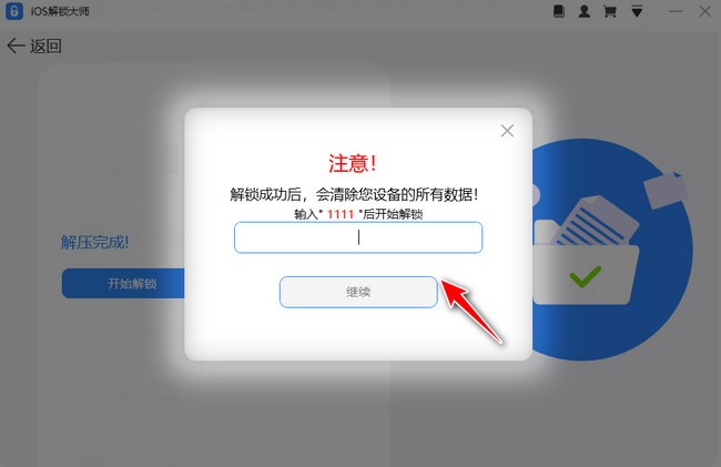 证券密码忘了怎么办(银河证券密码忘了怎么办)