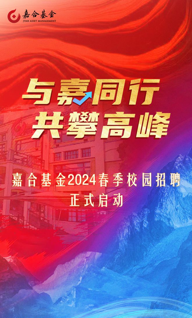 河北证券招聘(河北证券考试官网)