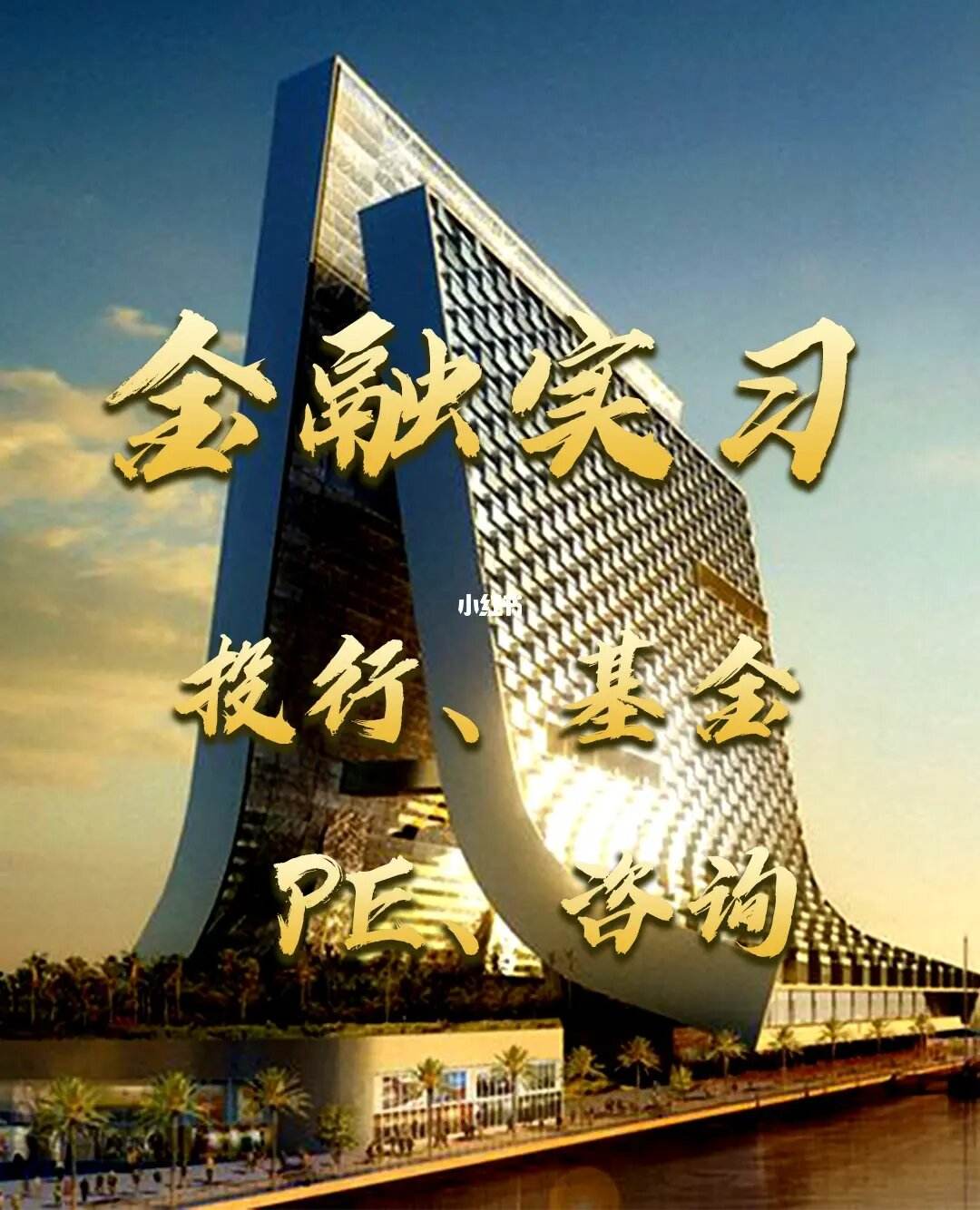 证券投行面试(证券投行面试常见问题)
