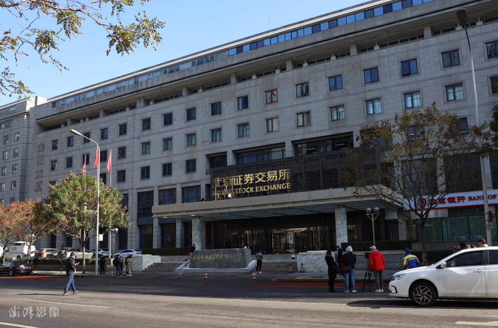 北京证券哪个(北京证券哪个部门好)