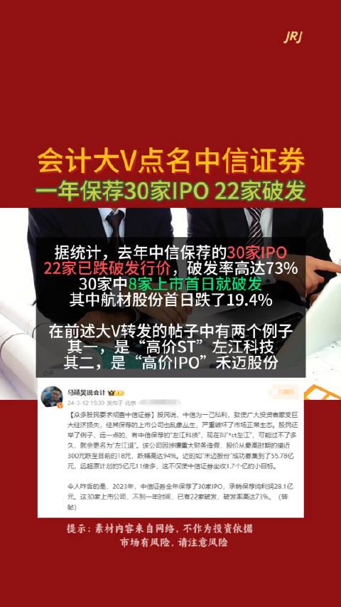 中信证券新浪(中信证券股票行情新浪网)