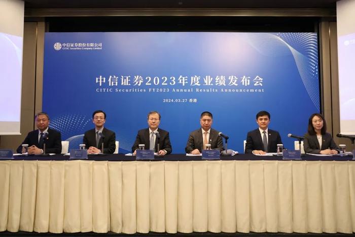 中信证券新浪(中信证券股票行情新浪网)