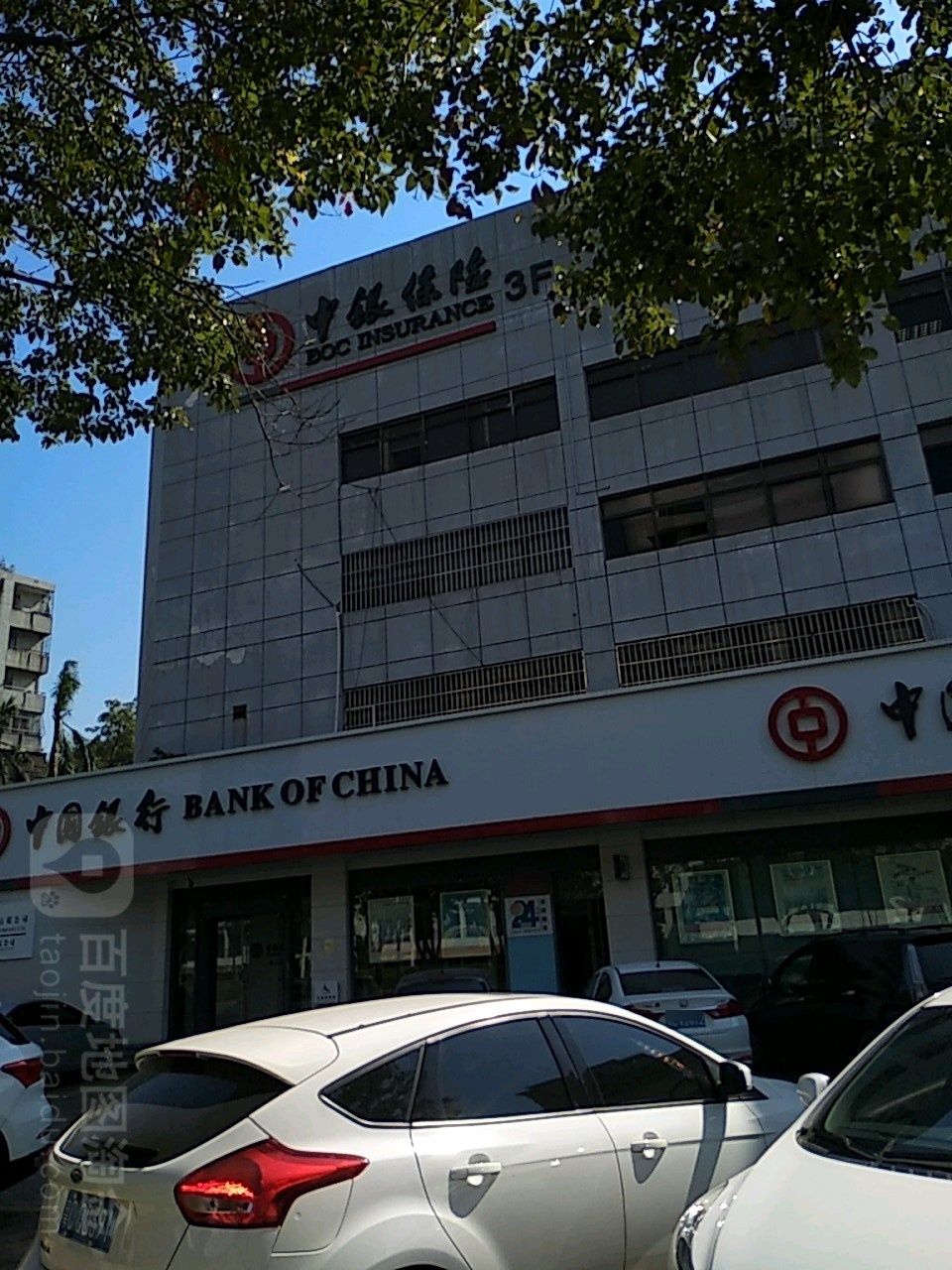中银国际证券电话(中银国际证券电话查询)