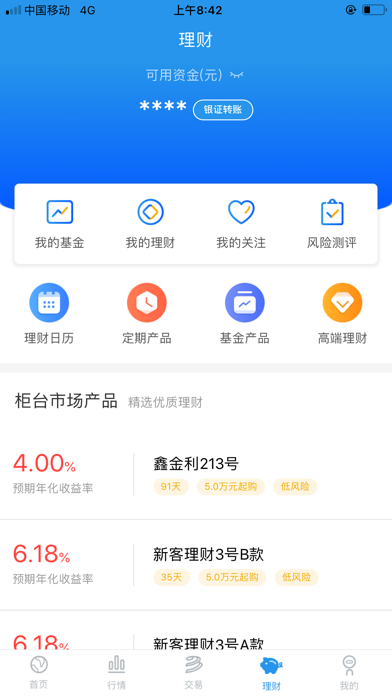 渤海证券开户(渤海证券开户佣金是多少)