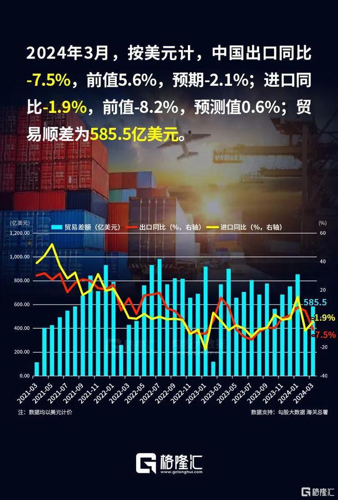 港股海通证券(港股海通证券分红)