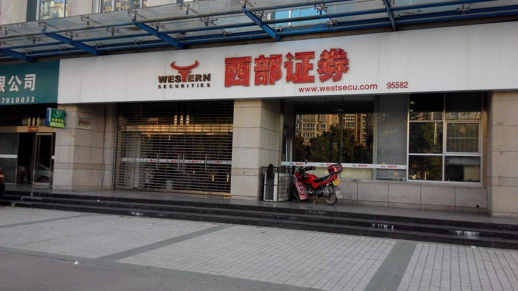 西南证券地址(西南证券地址查询)