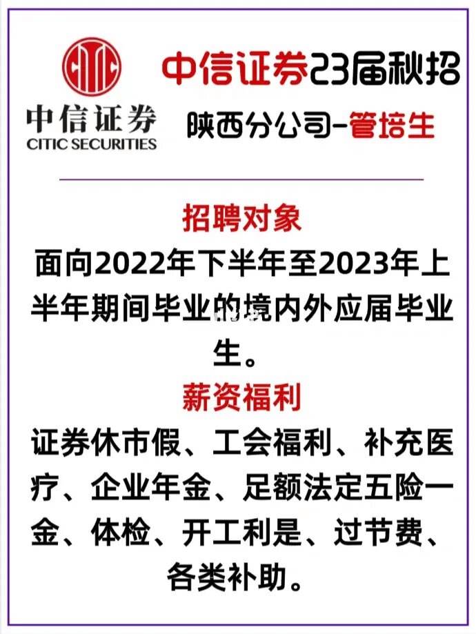 中信证券团队(中信证券团队负责人)