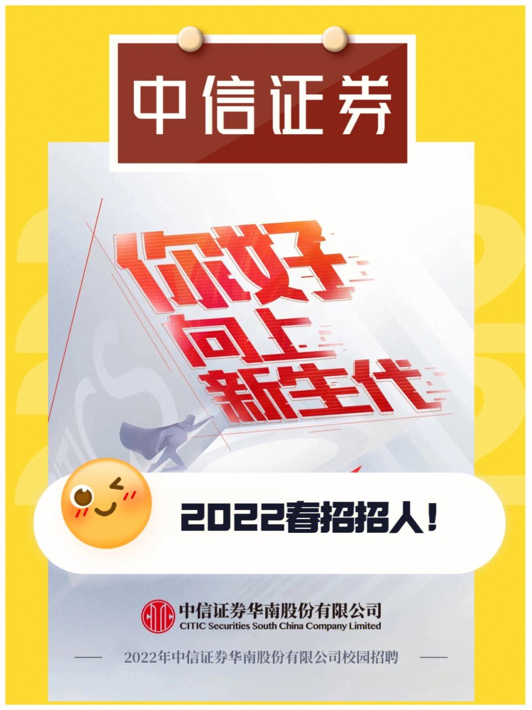 中信证券团队(中信证券团队负责人)