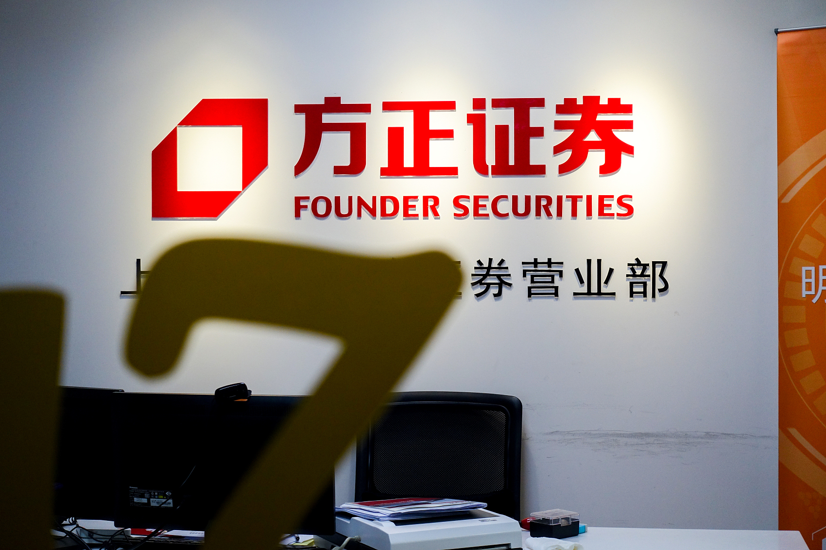 东信证券(东兴证券电话)