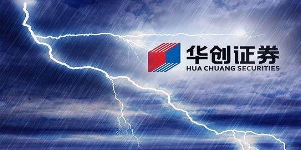 华创证券大智慧下载(华创证券炒股软件)