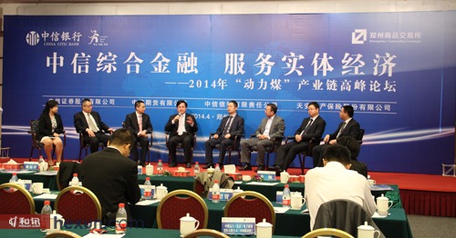 中信证券智胜(中信证券至胜全能版手机版下载)