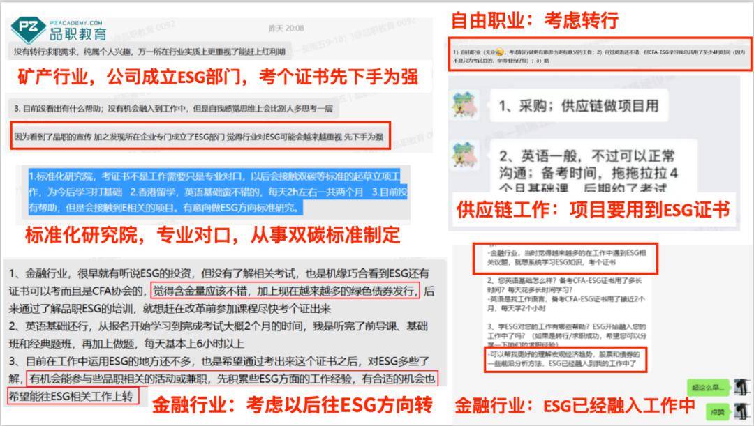 证券从业资格证书成绩(证券从业资格证书成绩查询)