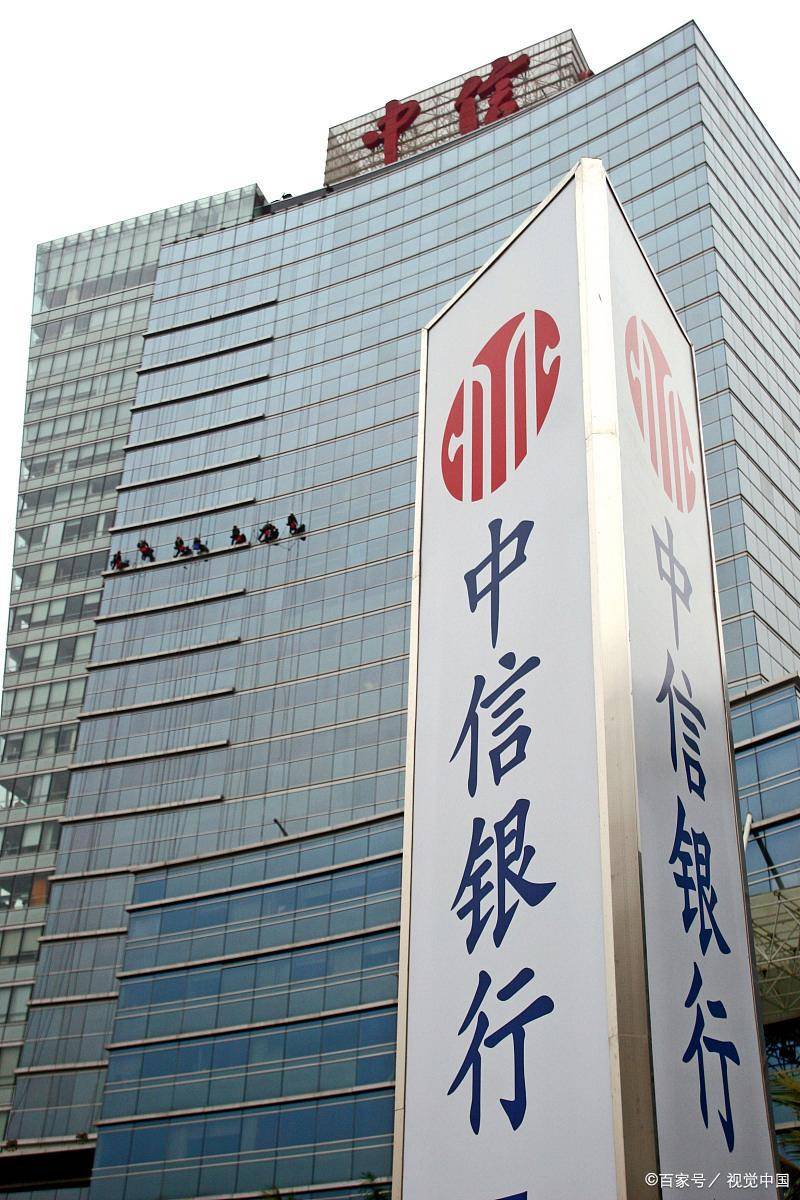 中信建投证券开户(中信建投证券开户有什么用)