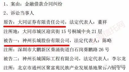返还证券(证券返还纠纷案例)