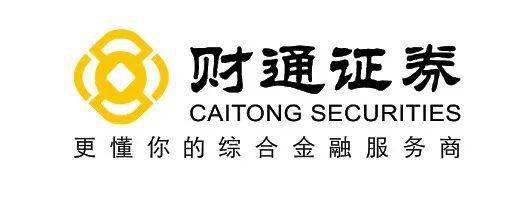 上海证券通官网(上海证券通可靠吗)